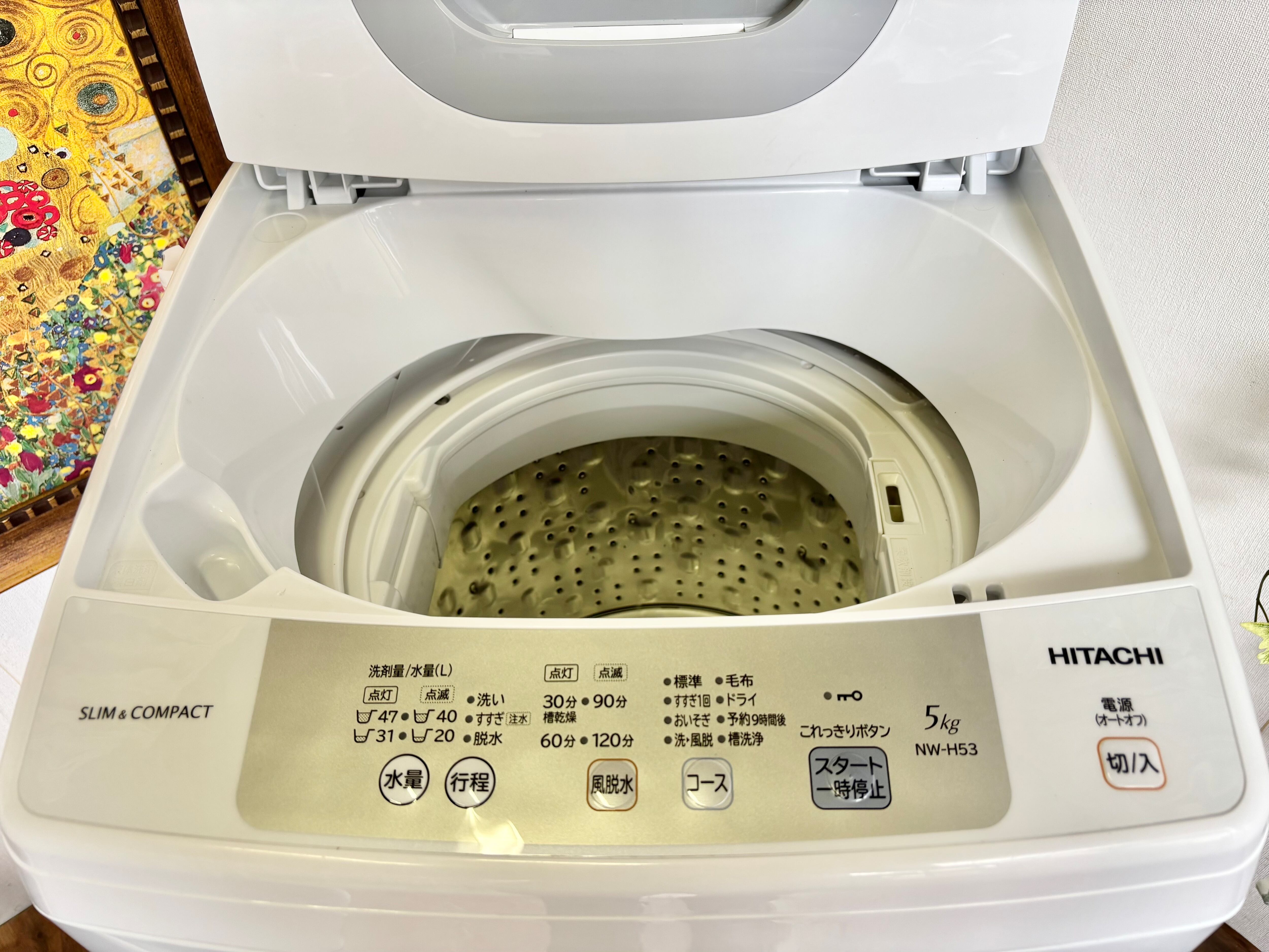 HITACHI 5kg洗濯機 NW-H53 （2017） 美品 HITACHI 日立 全自動洗濯機