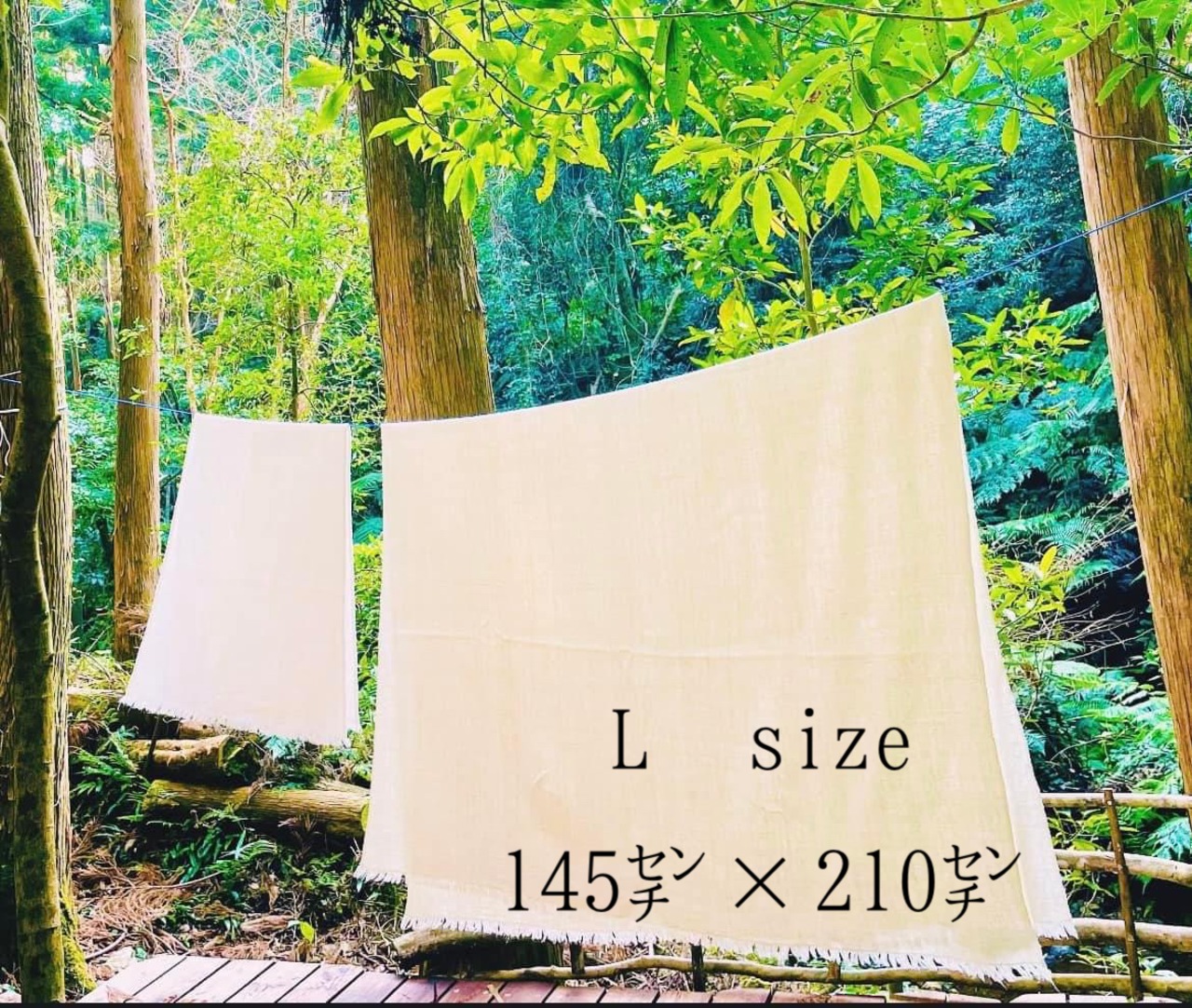 Hag Cotton 〜古代布〜L size | luluprity13