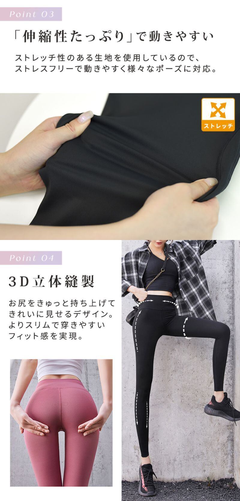 メール便】カラーヨガレギンス／yoga097 | DAY CLOSET｜ レディース