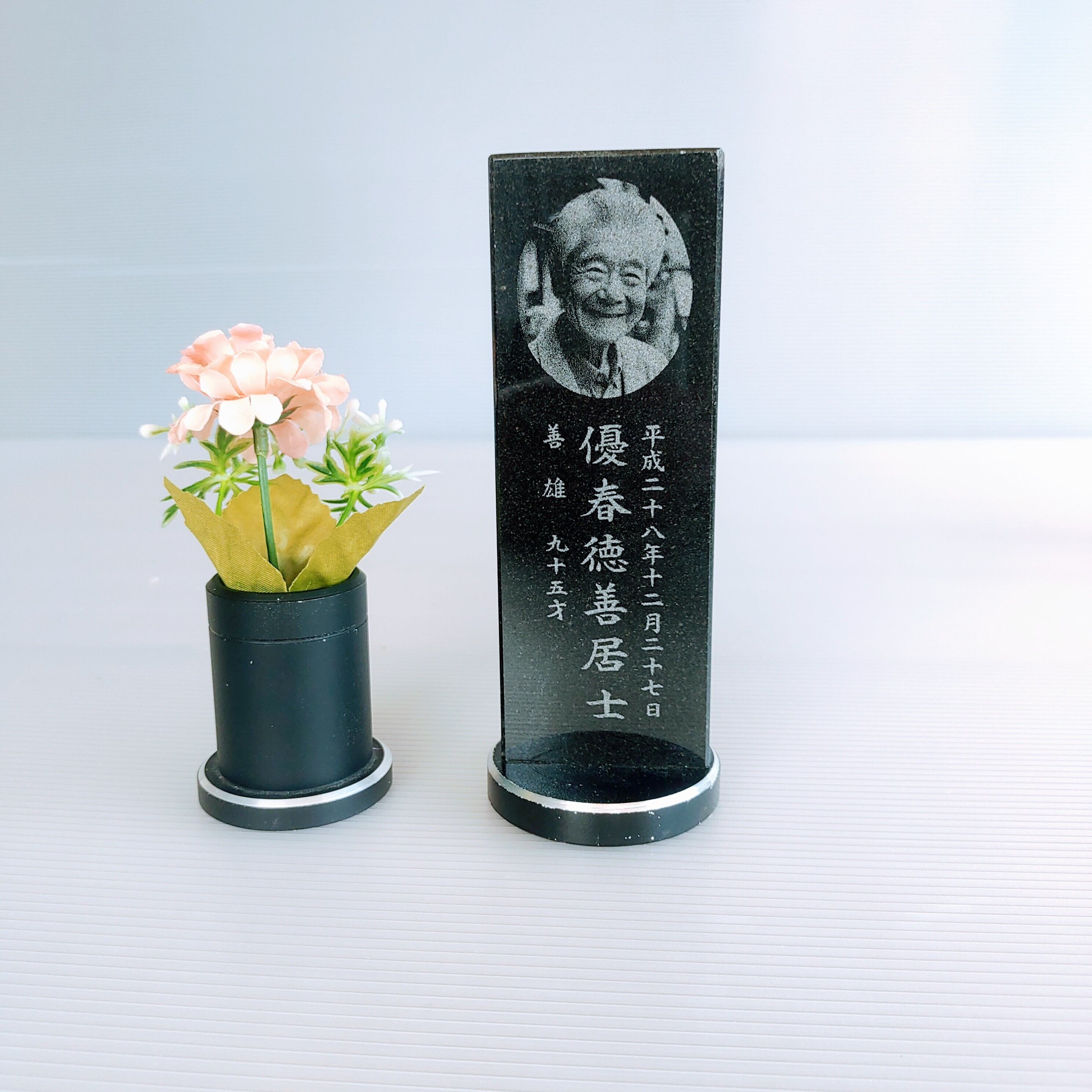 １名様で使用　悠想天空　S150型