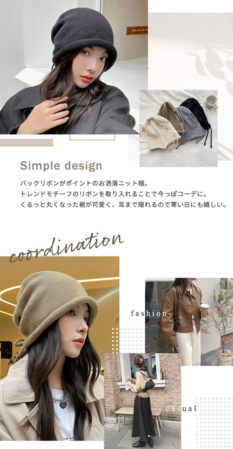 メール便】バックリボンニット帽／hat288 | DAY CLOSET｜ レディース