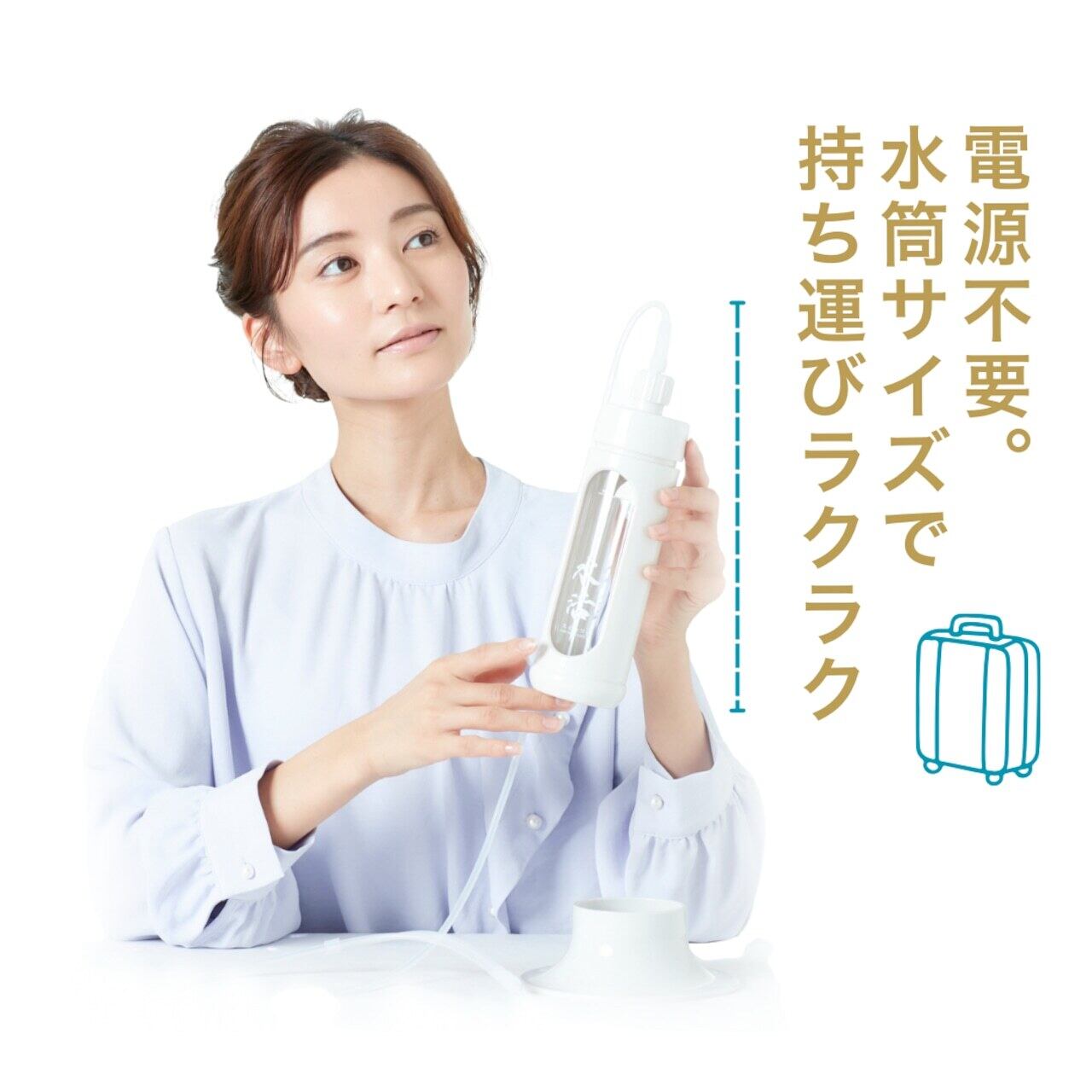 水活本体 | Cherie BEAUTY LIFE STYLE SHOP