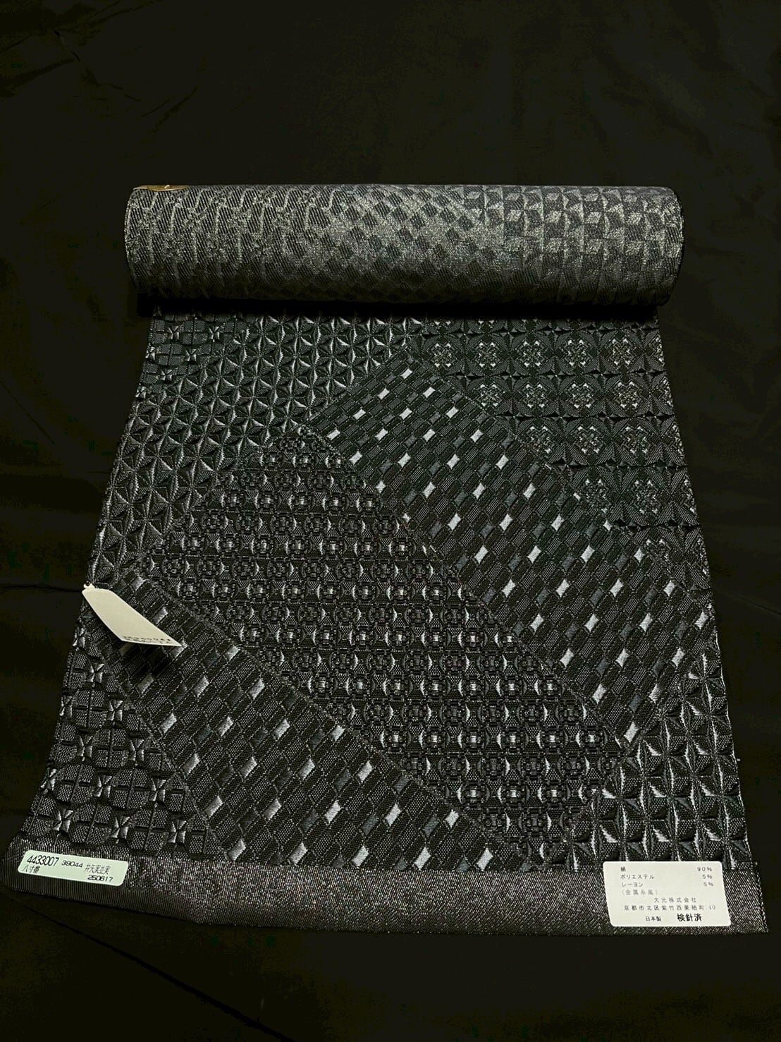 新品帯地】切嵌碧色硝子 西陣織八寸名古屋帯 | sanshoan