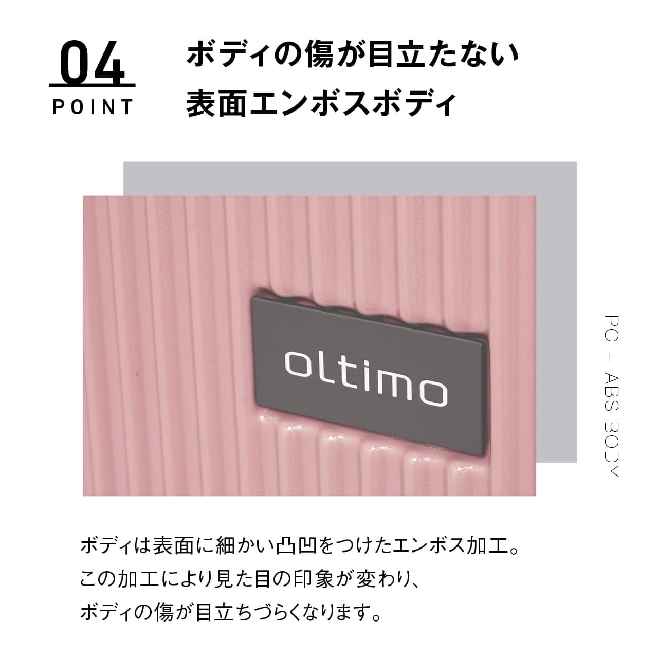 oltimo オルティモ スーツケース キャリーケース Mサイズ 59L 拡張 OT