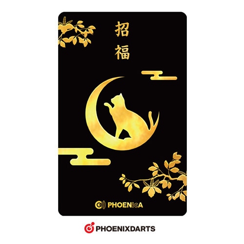 Phoenix Card [150]