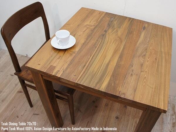 チーク家具　スクウェアテーブル オールドチーク無垢材 ダイニングテーブル スクエア 70cm×70cm NA