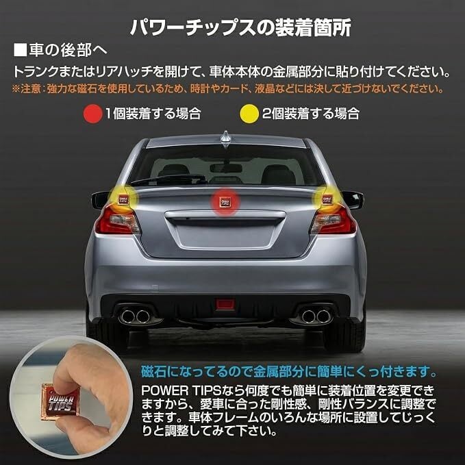 2026レプトンパワーチップスDCT-X 燃費向上 パワーアップ トルクアップ