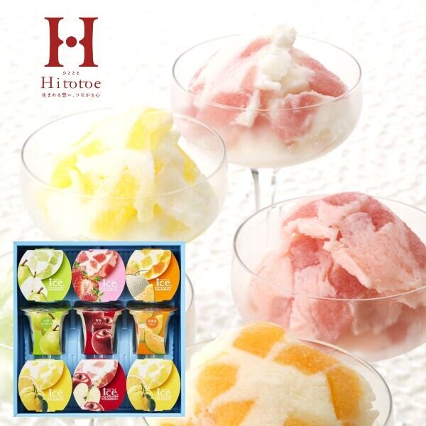 Hitotoe ひととえ 凍らせて食べるアイスデザート 結婚内祝い 新築内祝い 初節句内祝 入学内祝い 出産内祝い プレゼント 敬老の日 残暑御見舞 内祝い お祝い お祝い返し ギフト 出産祝い お返し 返礼 送料無料 送料込み