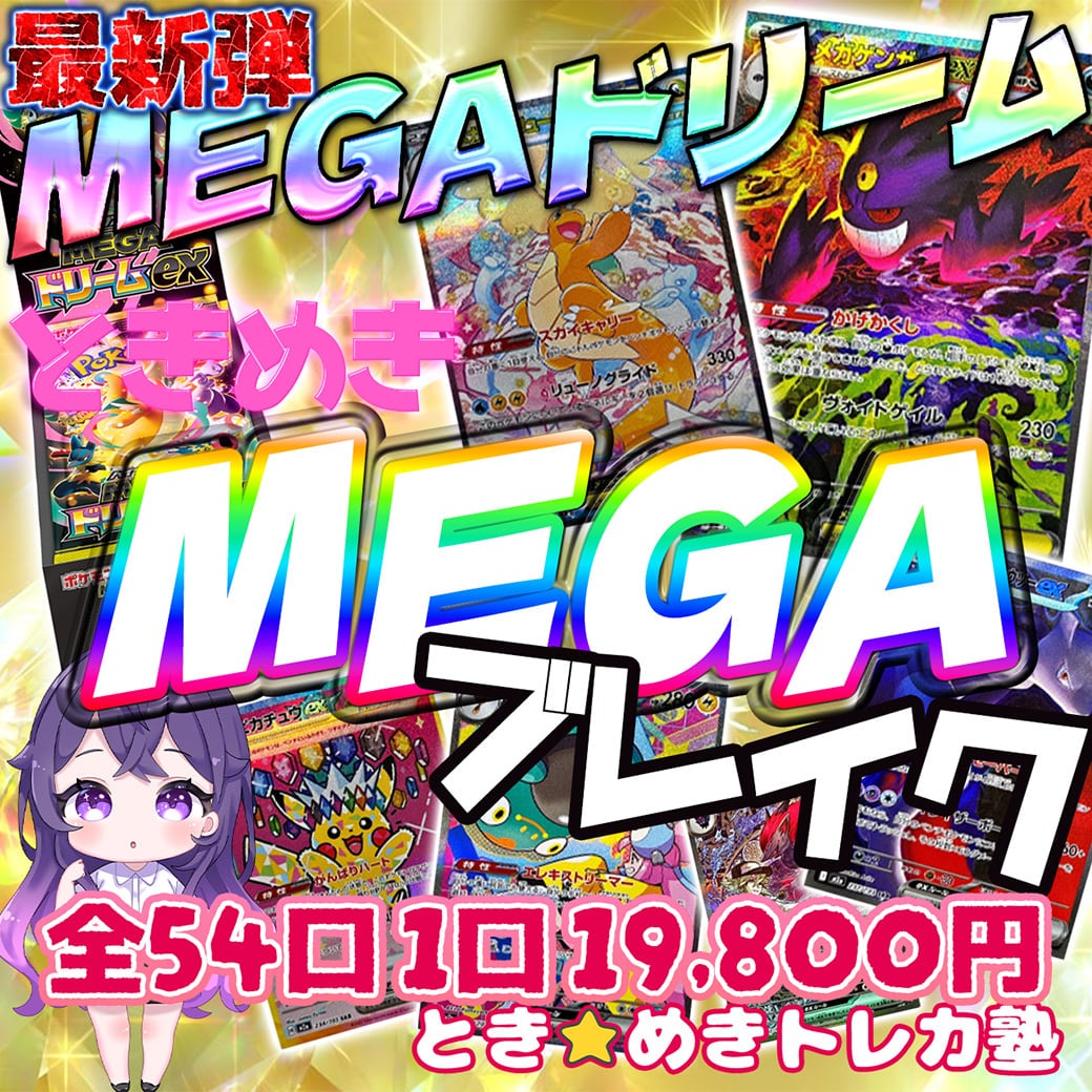 キー  トレカ 35c13084767bb5d5547e6f359b36bd