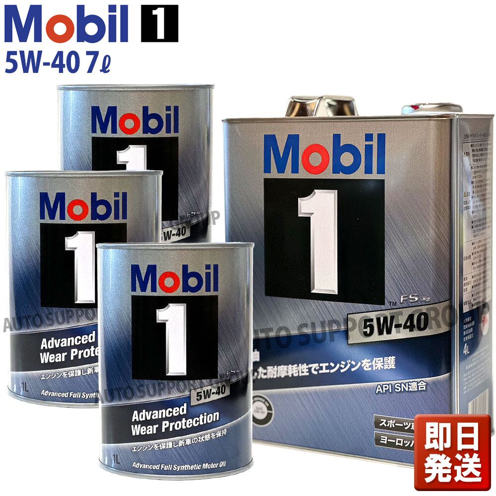 モービル1 Mobil 1 0W-40 6L - メンテナンス用品