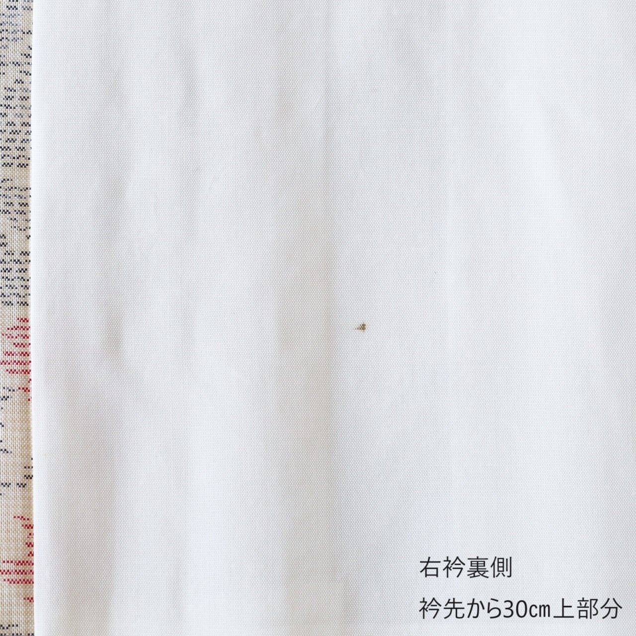 本場大島紬（袷）淡いアイボリー地に扇模様／しつけ糸付き・証紙付き