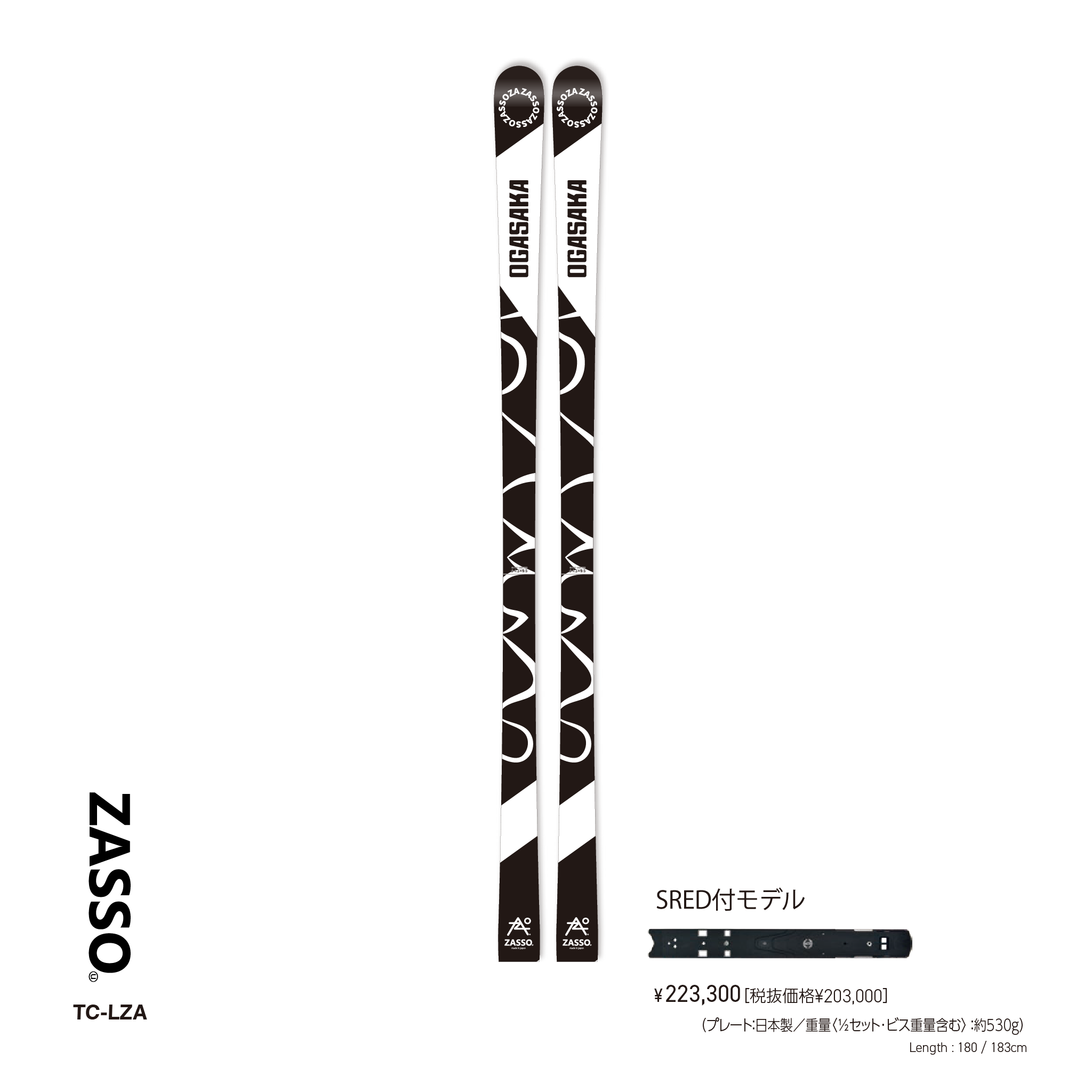 zasso（スキー用品｜ウィンタースポーツ）：スポーツ ZASSO オリジナル
