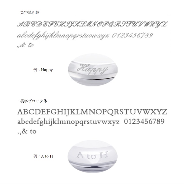 レーザー刻印 / リング内側