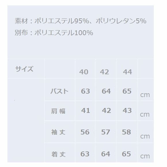 30%OFFセール】スーパービューティー ジャケット ダンボールニット