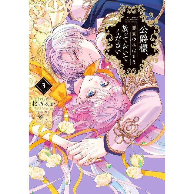 ふしぎ遊戯 玄武開伝 渡瀬悠宇 [1-12巻 漫画全巻セット/完結] | PAY ID
