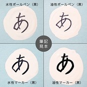 ぺんてる 修正ペン ペン修正液 極細 XEZL61-W