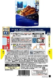 青の洞窟 Piccolino パスタソース 7種セット 電子レンジ ( ボロネーゼ / カルボナーラ / ポモドーロ / あさりと帆立のラグー / きのこクリーム / 海老のトマトクリーム / イカスミのソース ) 個包装 防災 簡単 時短 調理（ 常温保存 / 常備食 ）