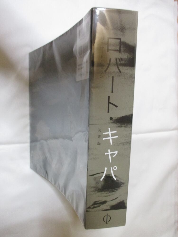 初版　ロバート・キャパ 決定版　写真集 PHAIDON ロバート・キャパ 決定版 写真集 PHAIDON 写真集「ロバート