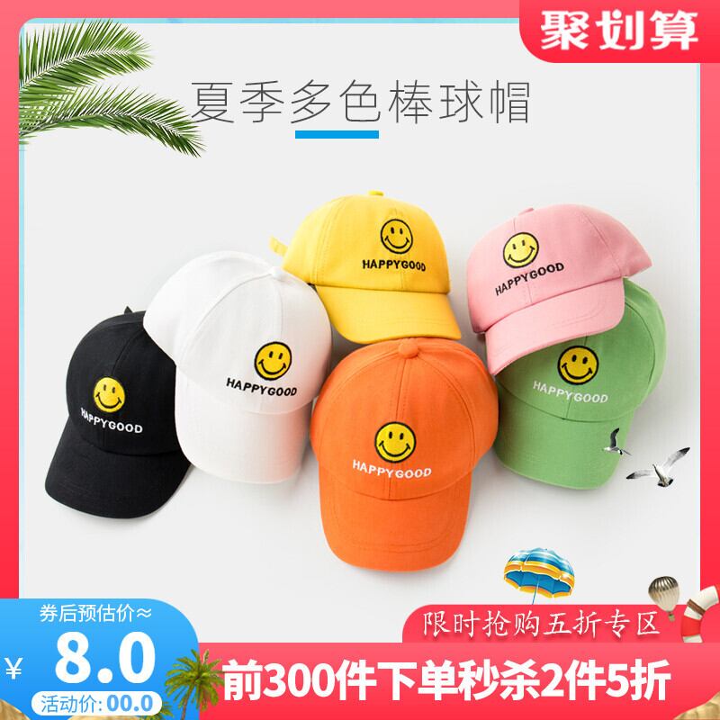 【特価2品50%OFF】ベビーハット春と秋薄手新生児かわいい超かわいい綿野球夏カバー Duduベイビー14874727991