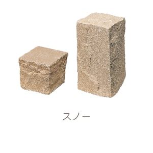 グルバストーン GULBA STONE