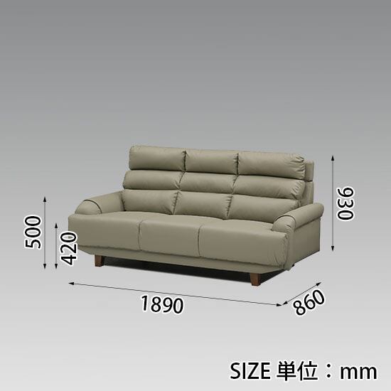 幅189】ソファ 3人掛け 肘掛け ヘッドレスト(全2色) | 【公式】家具