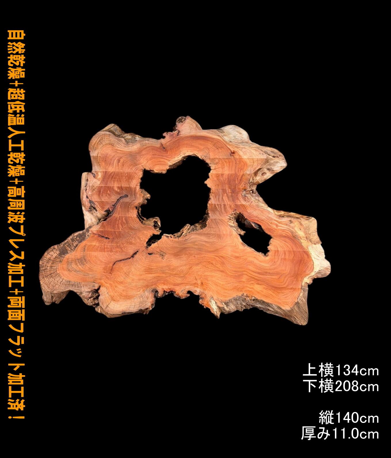 欅 B231 レジン 一枚板 乾燥材 棚板 カウンター テーブル DIY 耳付 天