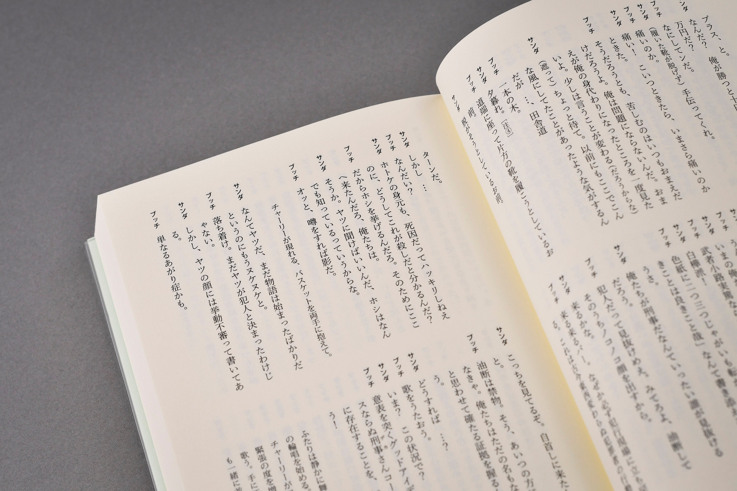 引用ノ快 | 松本工房ウェブサイト