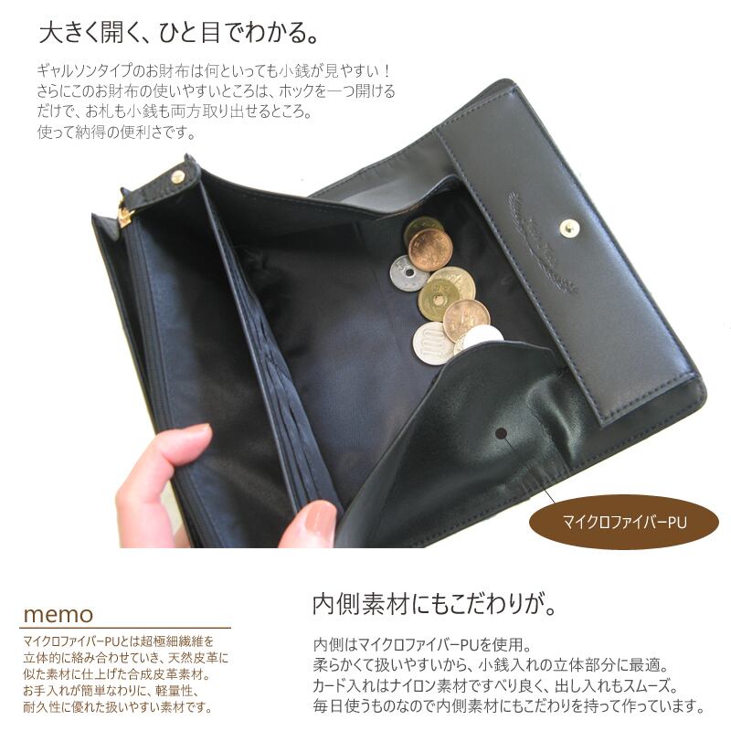 牛革 長財布 ＜ギャルソンタイプ＞ | トワトワ