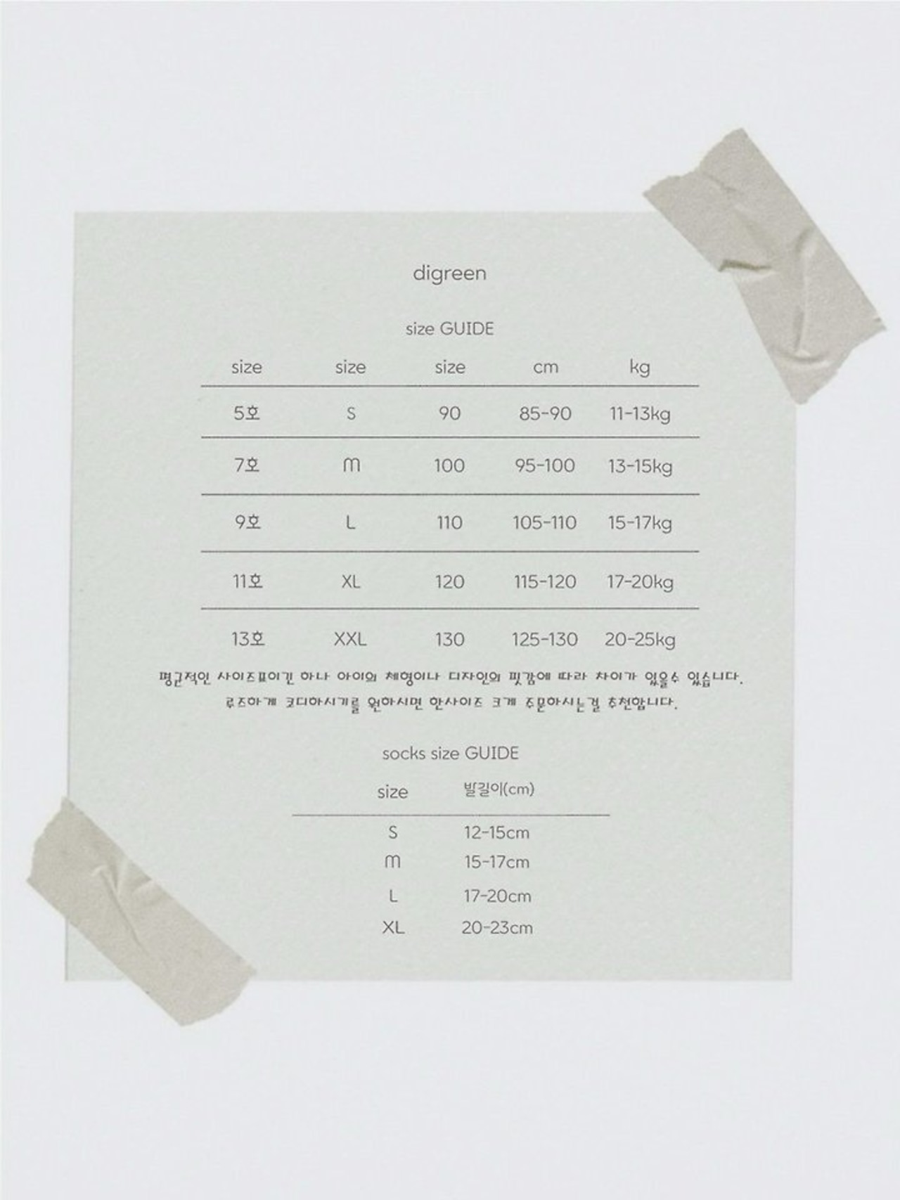 〖取寄〗韓国子供服 / 26winter / Digreen / ビビッドパディングベスト / キッズ / 冬服 *S~2XL*