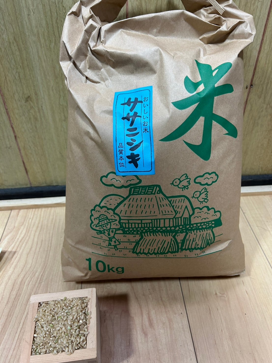 令和7年産 【20kg精米】 宮城県産ひとめぼれ | 有限会社笠原商店