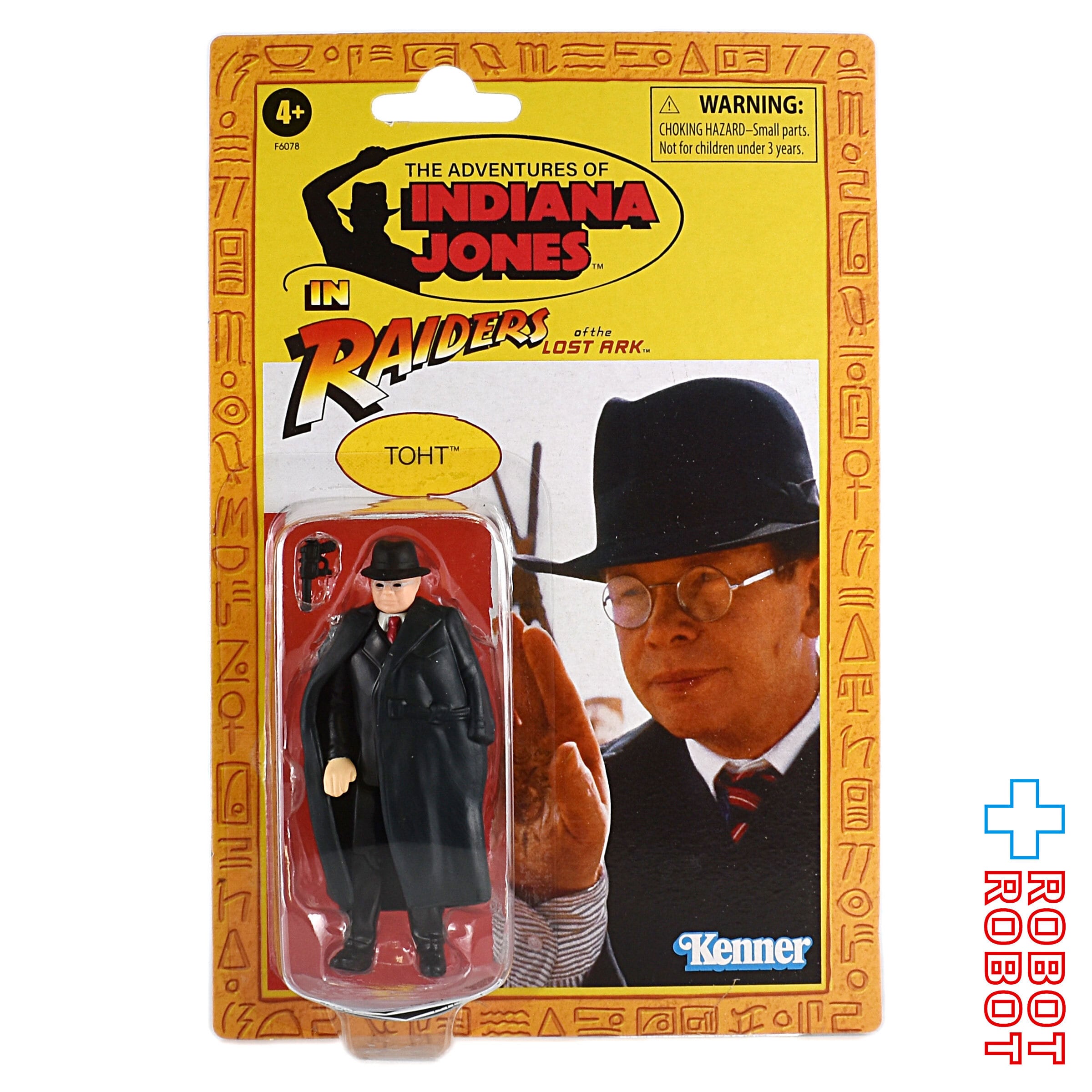 インディ・ジョーンズ RETROシリーズ 3.75インチ・アクション 