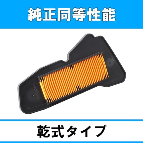 キタコ(KITACO) エアエレメント K-PIT 乾式タイプ アクシスZ(SEJ6J