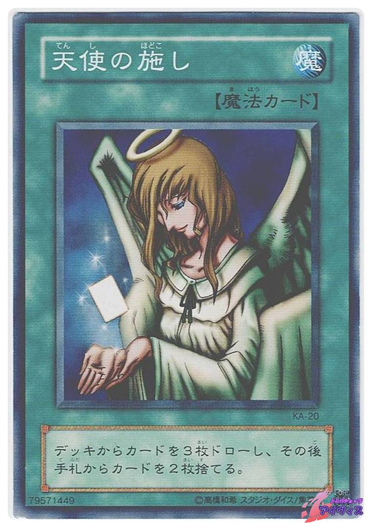 リボルバー・ドラゴン [ウルトラ] [ランクD] [ME-65] [遊戯王