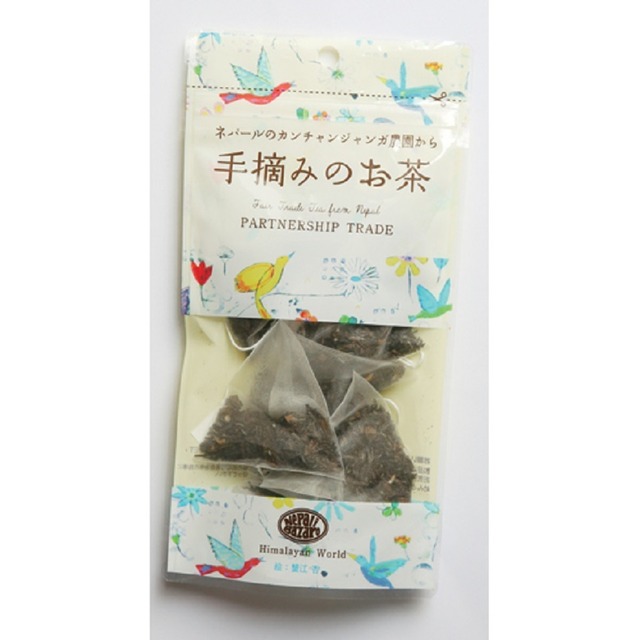 手摘みのお茶・レモングラス紅茶１２P