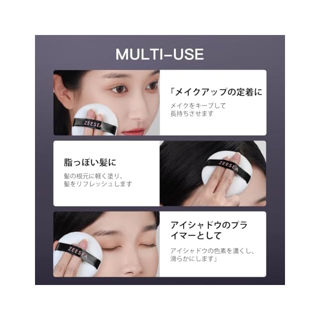 ZEESEA (ズーシー) 18時間持続オイルコントロールマットルースパウダー