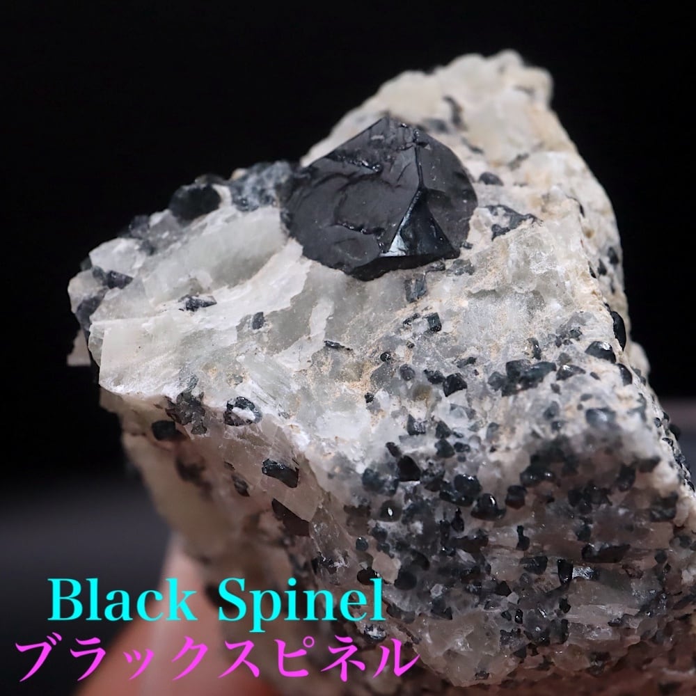 スピネル/尖晶石 | 鉱物 天然石 American Minerals + Gemmy You スピネル/尖晶石 | 鉱物 天然石 American Minerals + Gemmy You