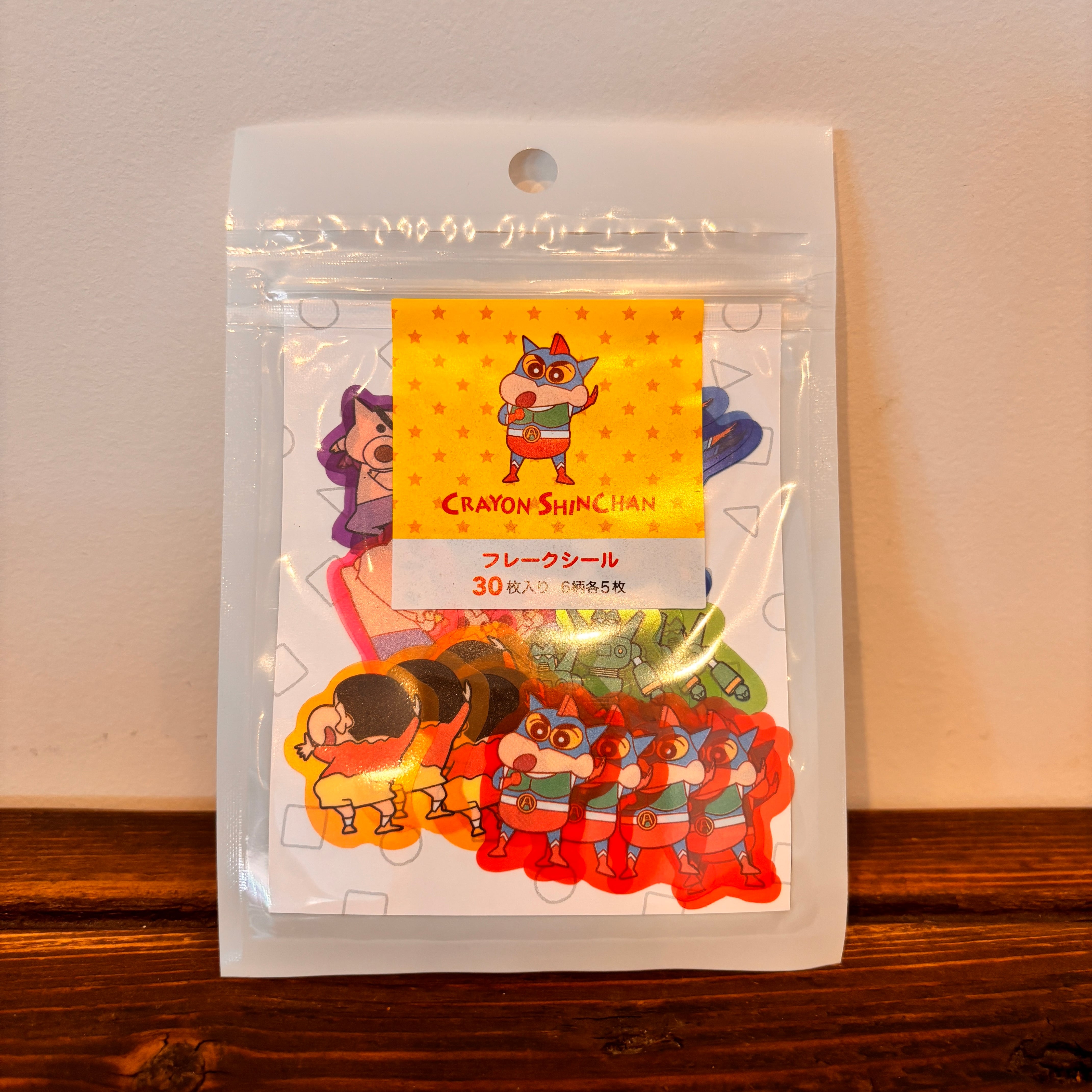 クレヨンしんちゃん しんちゃんカラフル フレークシール CA19