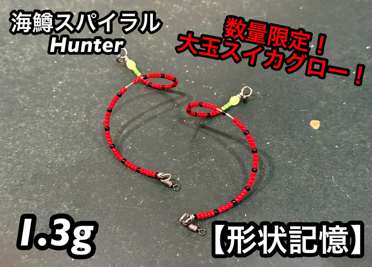 umimas craft