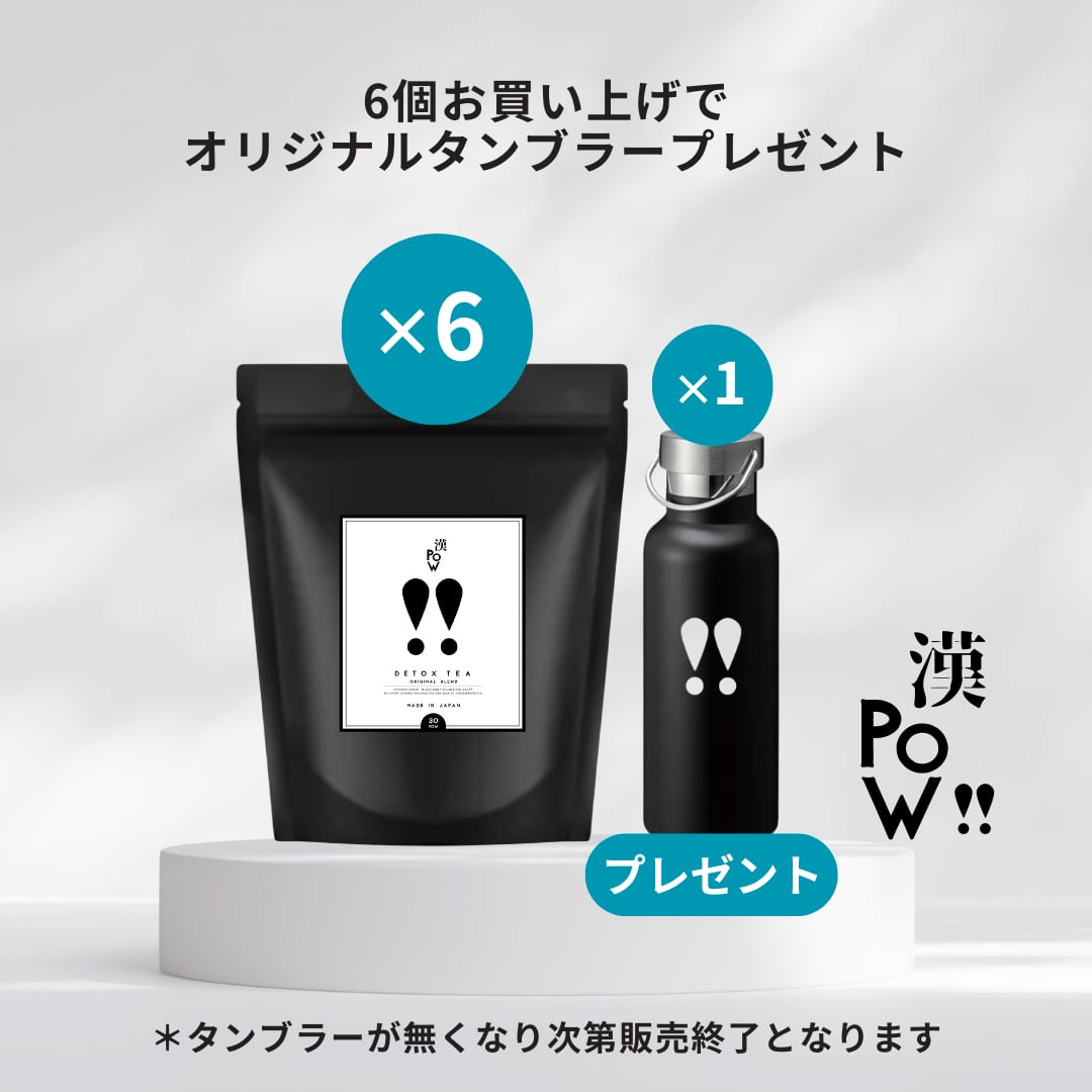 H.R. PROTEIN おじ茶ラテ & 黒蜜きな粉 H.R. PROTEIN おじ茶ラテ & 黒蜜きな粉 HRプロテイン 黒蜜きなこ 500g