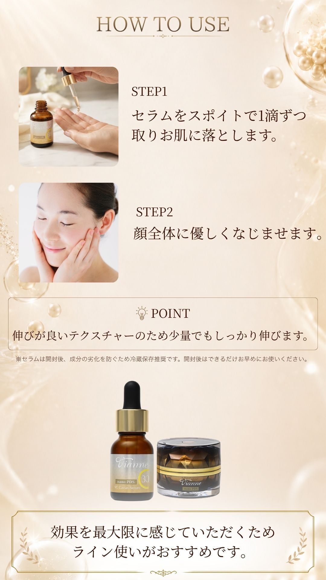 Vianne】VC Caviar Serum | PAY ID
