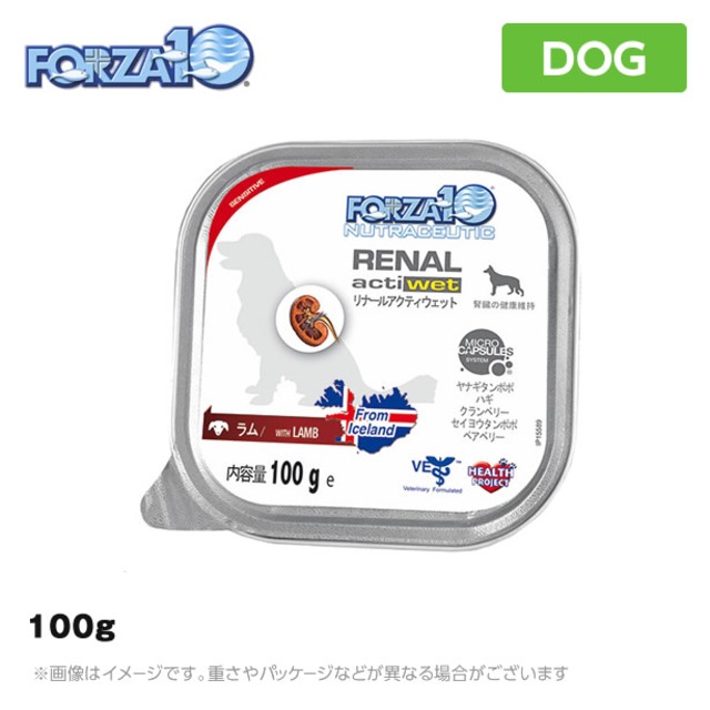 【12個セット・】フォルツァ10 FORZA 10 リナール アクティウェット（腎臓ケア） 100g ドッグ 犬 フード <br>（犬用品 ペットフード）