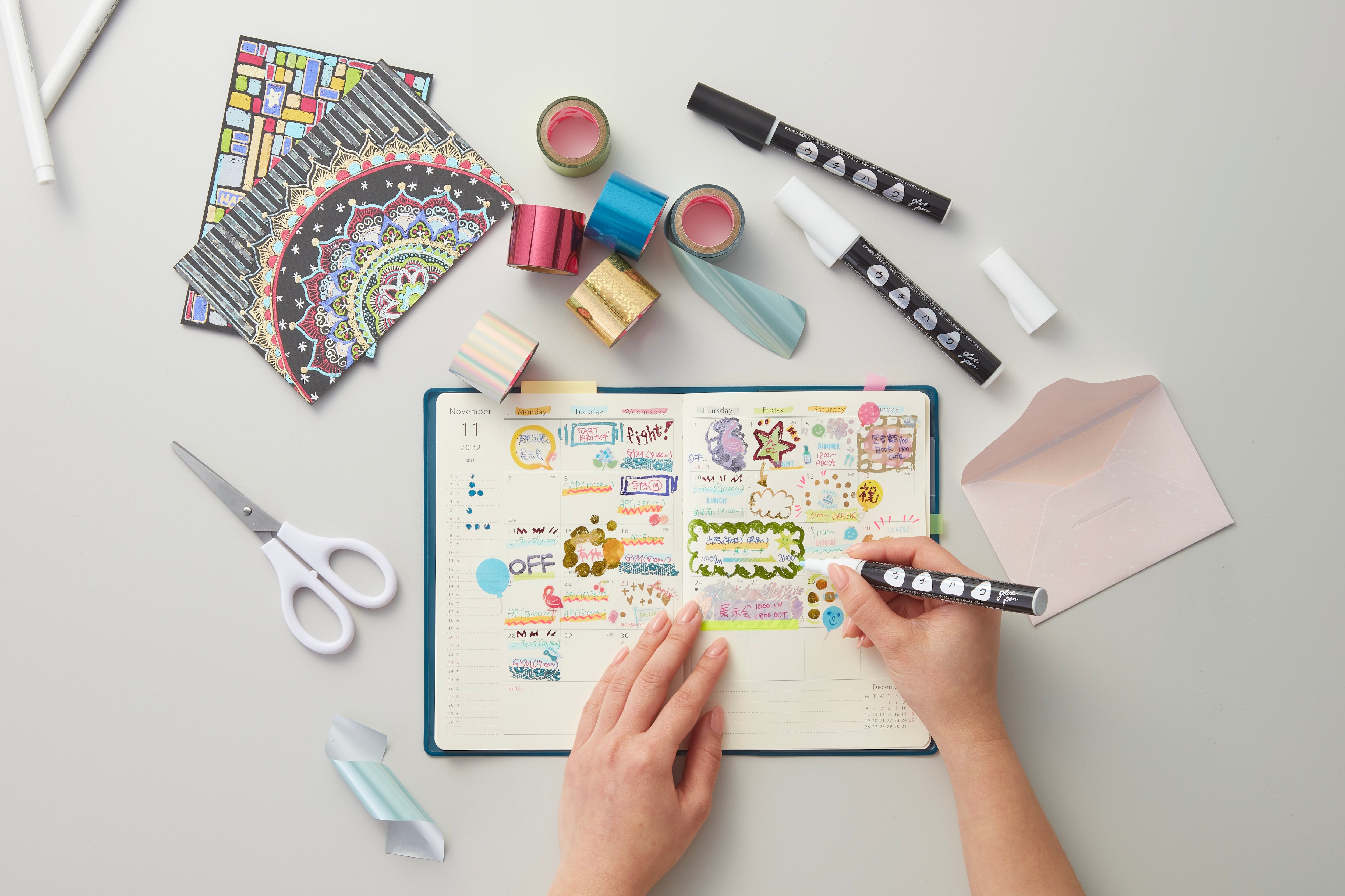 ウチハクコンプリートセット ／オンラインストア限定 | ウチハク