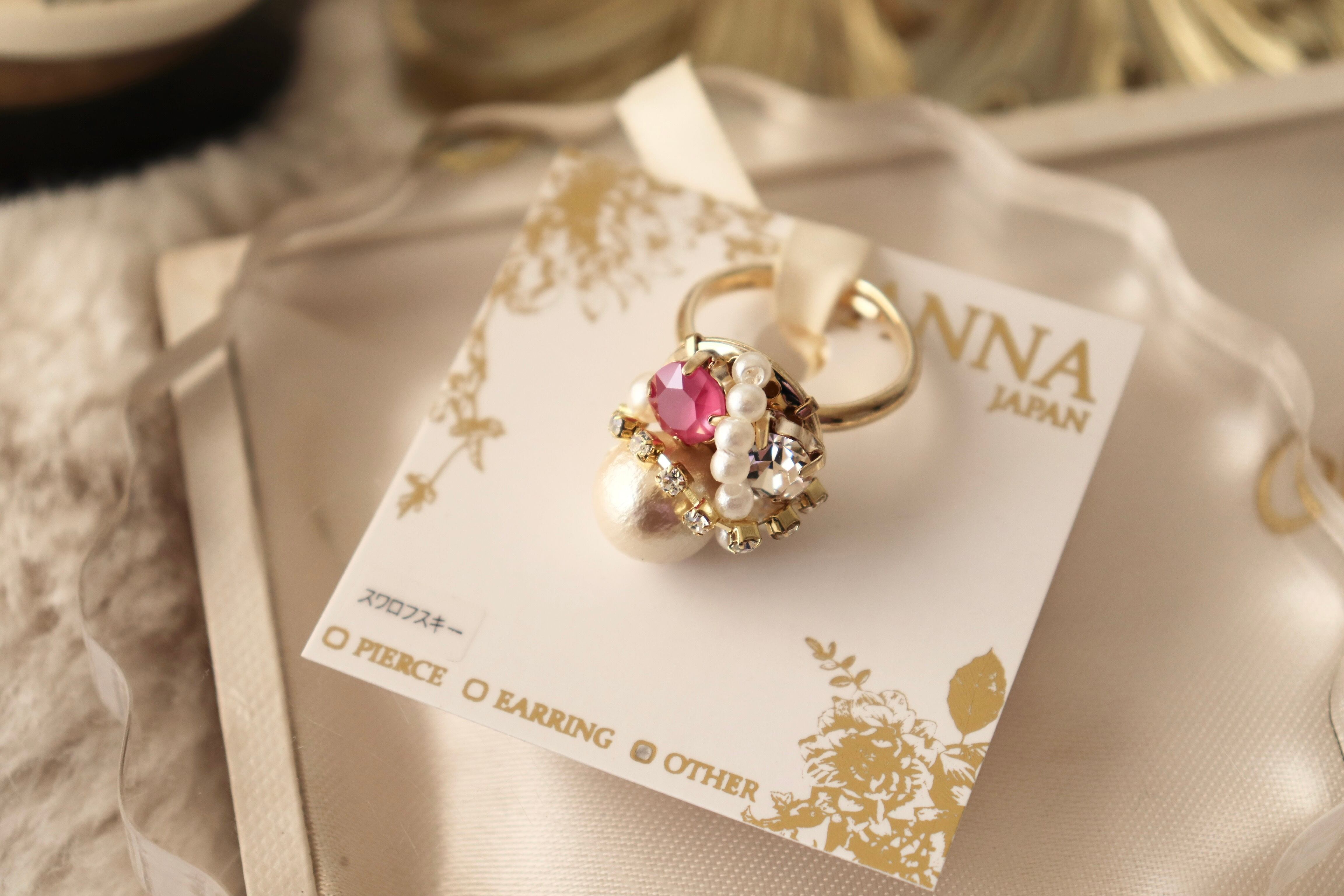 No.8 ピオニーピンク(金具色ゴールド)リング 10号フリー