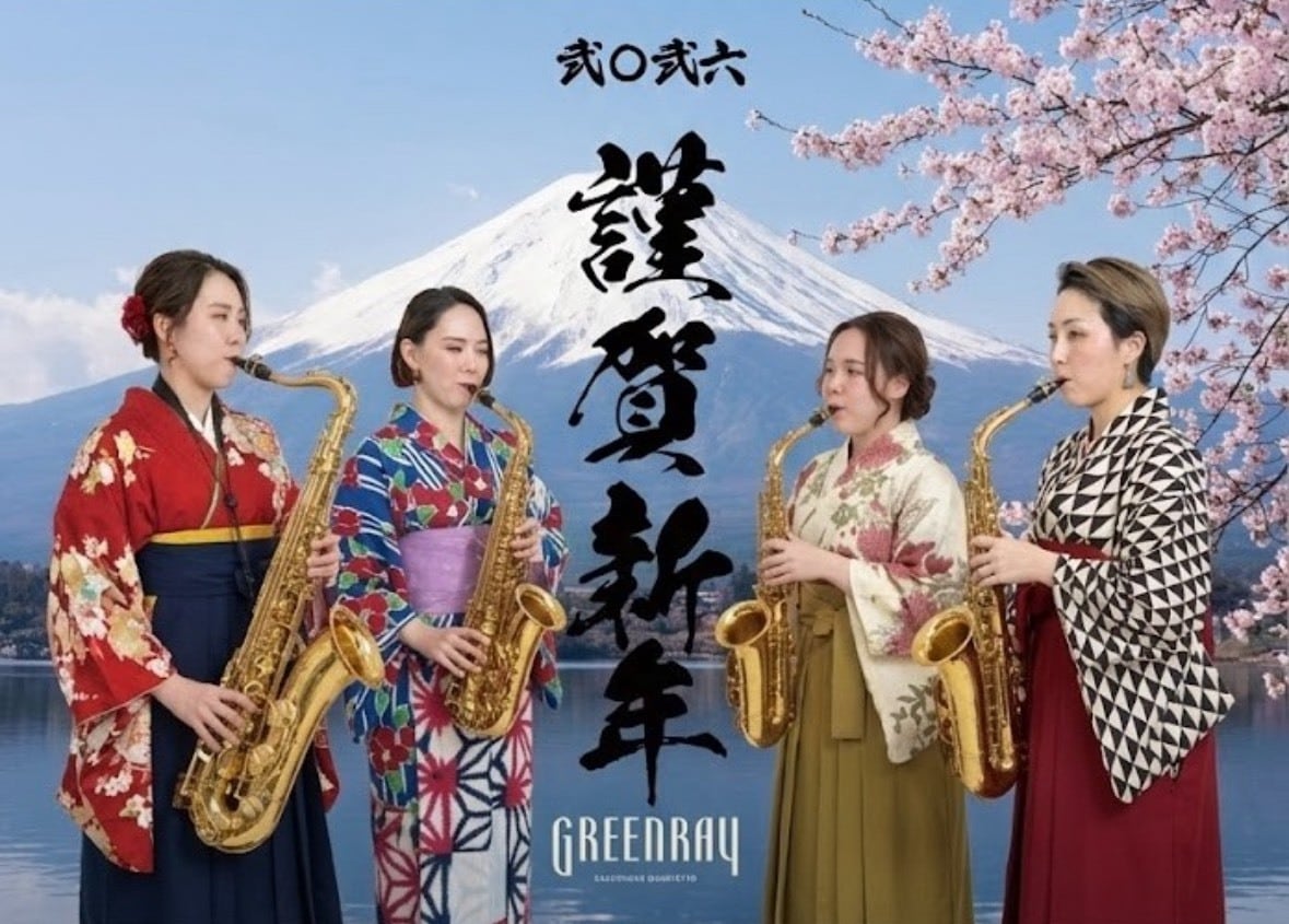 【メンバーシップぐりんれいず限定】ぐりんれいから届く、年賀状。