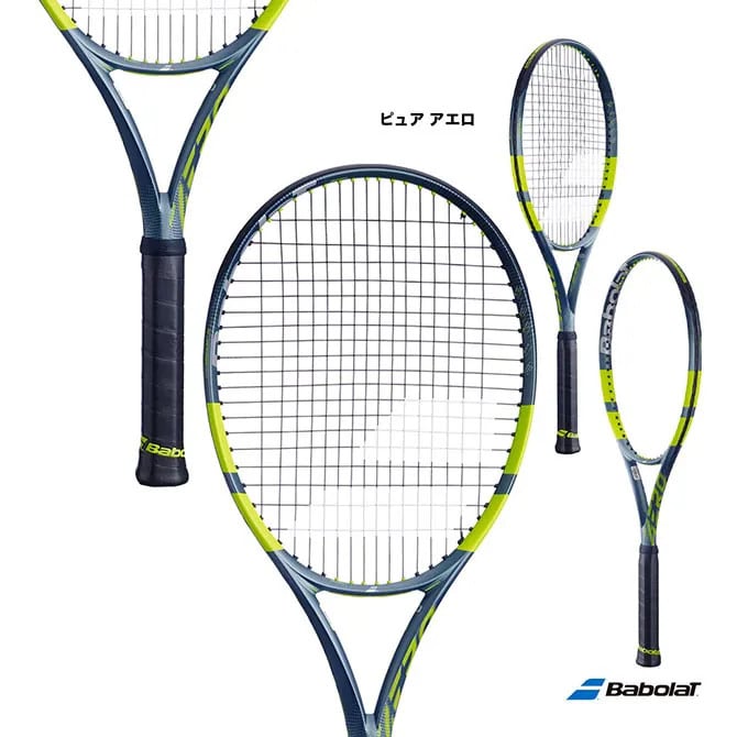 BabolaT】バボラ ピュアアエロ 2026年発売モデル | ラケットサロン