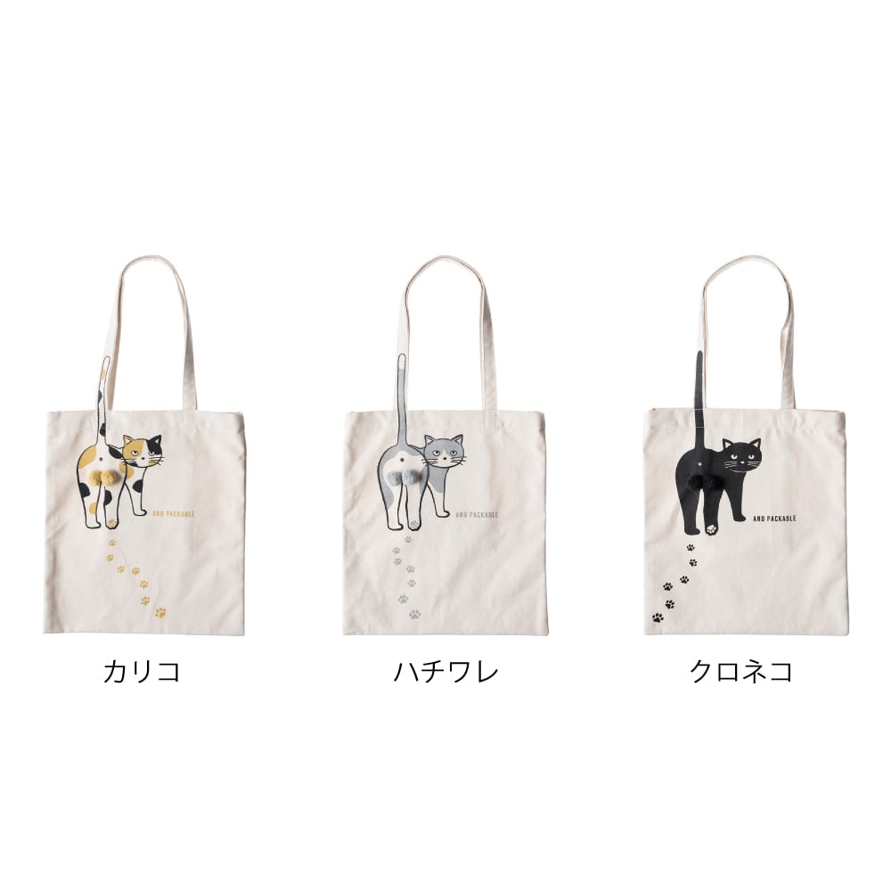 【チャッピー】 猫柄　トートバック＆リュックset 猫トートバッグ(ニャンタマ)クロネコ | マスノヤ衣料品店・マスノヤ猫
