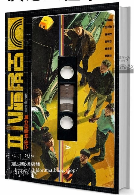復讐代行人 DVDセット 復讐代行人 DVDセット