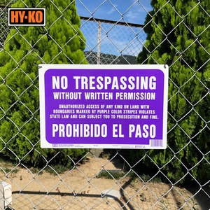 【HY-KO】NO TRESPASSING