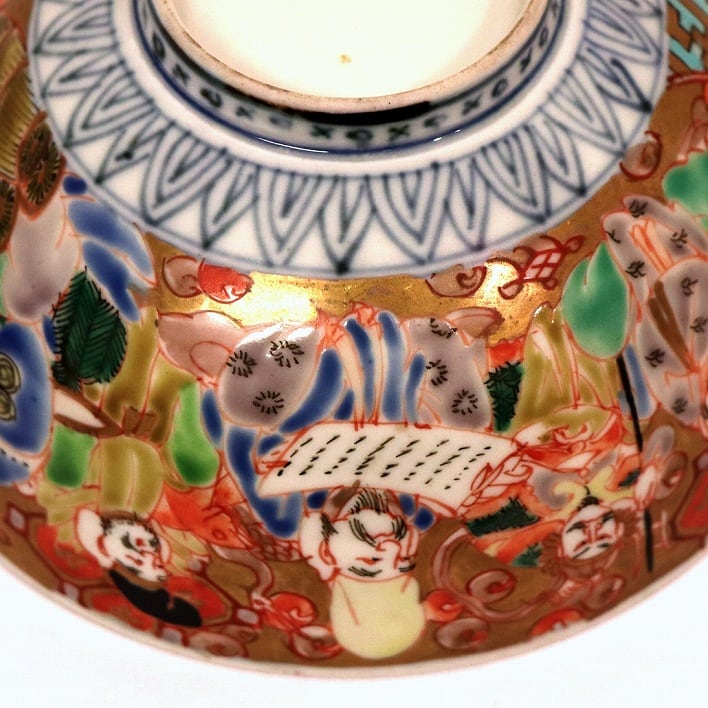 古伊万里　茶碗 古伊万里 草文 猪口 煎茶碗 (江戸時代) – 逢季荘