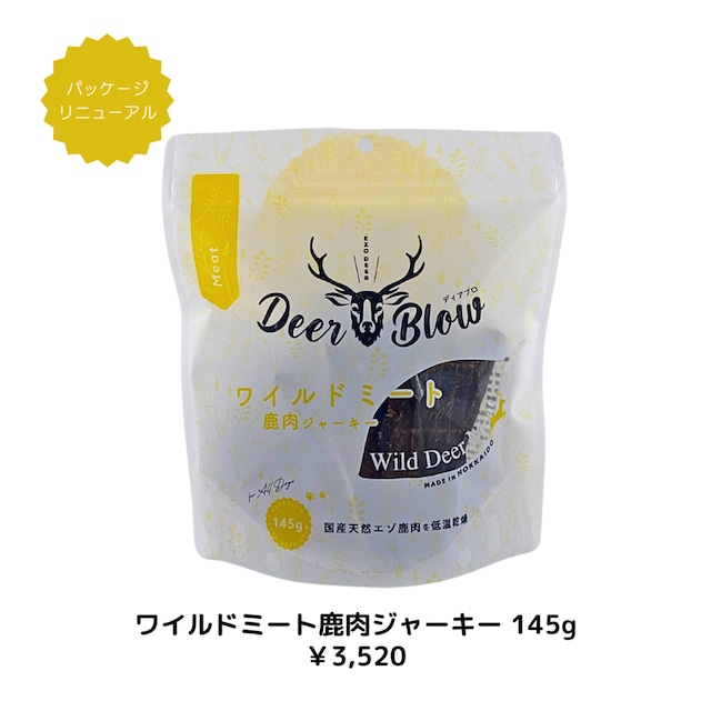 ディアブロ　ワイルドミート　エゾ鹿肉ジャーキー 業務用2Kg